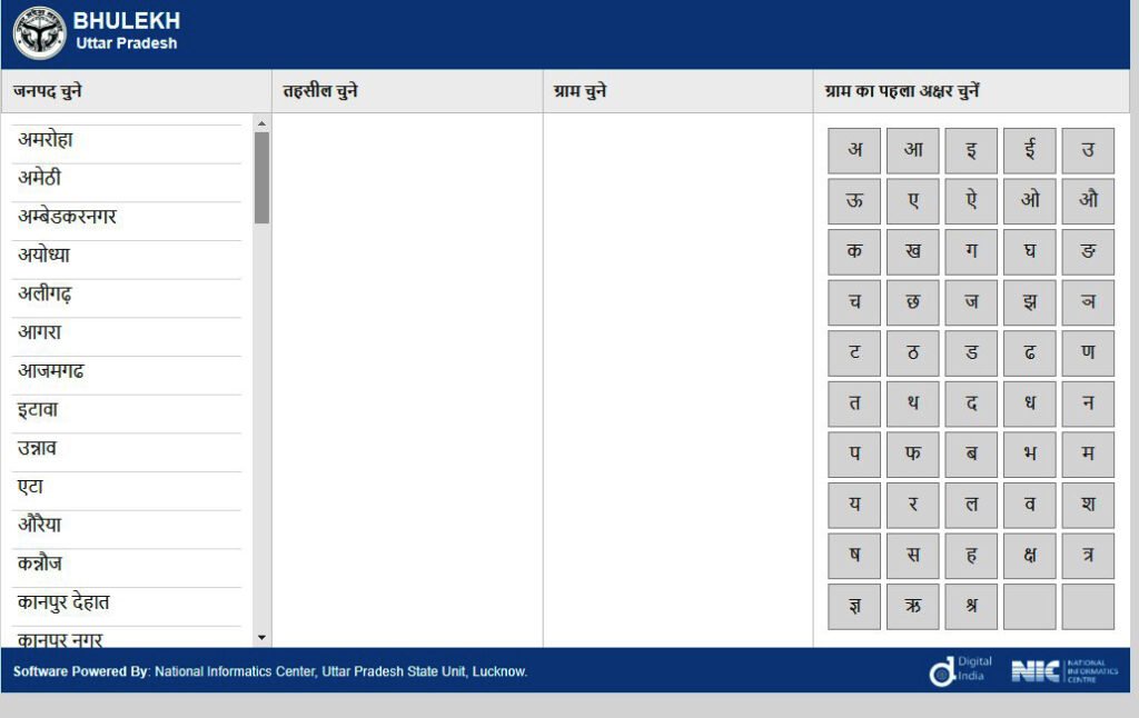 How can i check Khasra Khatauni Online